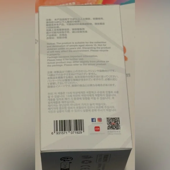 Authentic Pop Mart Big Into Energy Labubu Happiness - Picture 5 of 9